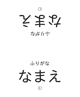 nameprate2.png nameprate2.png